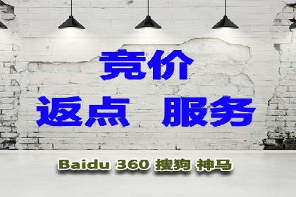 百度竞价排名服务在制造业的推广实践